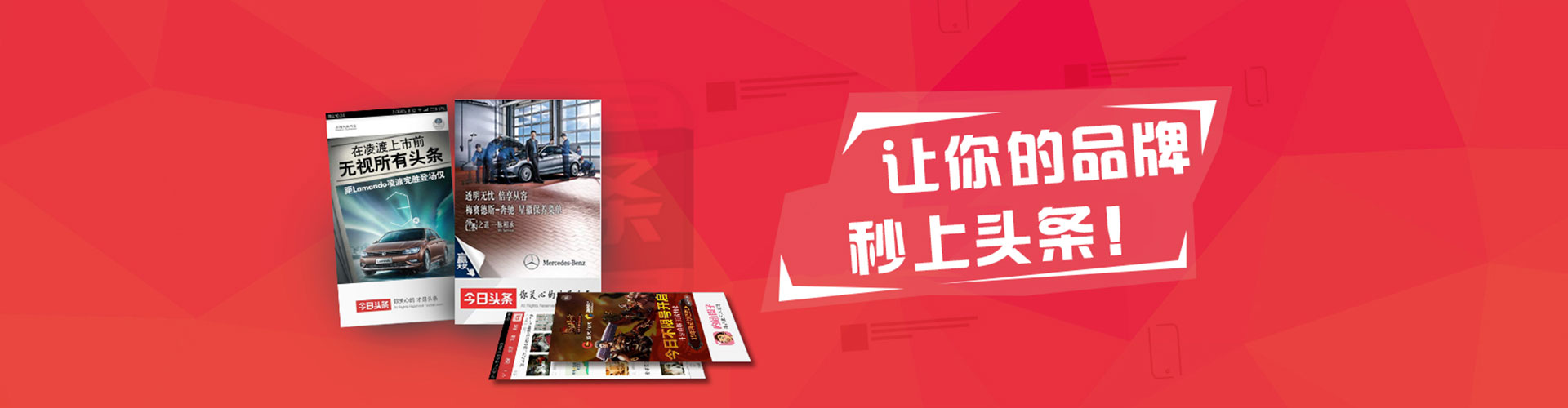 中卫百度平台推广